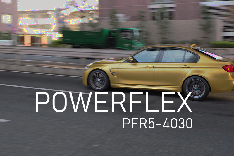 POWERFLEX PFR5-4030 BMW M2 M3 M4
