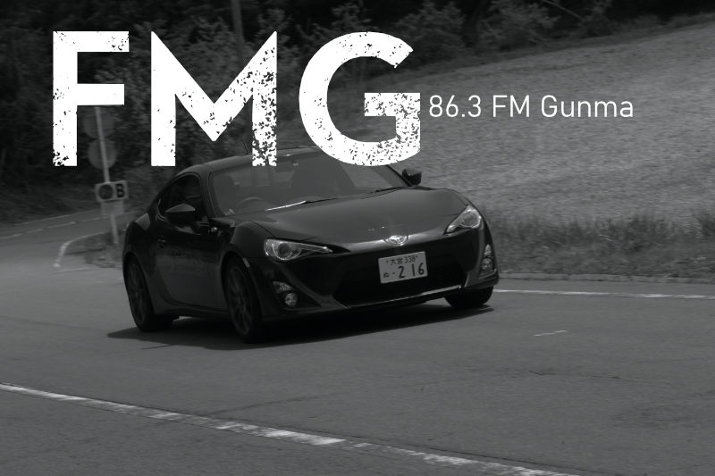 FMG MFG 86 86.3 グリップウエイトレシオ