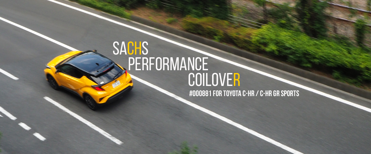 SACHS PERFORMANCE COILOVER C-HR GR SPORTS ザックスパフォーマンスコイルオーバーサスペンション 車高調整 ダンパー